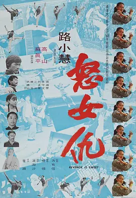 《法国同志电影肉体之道》